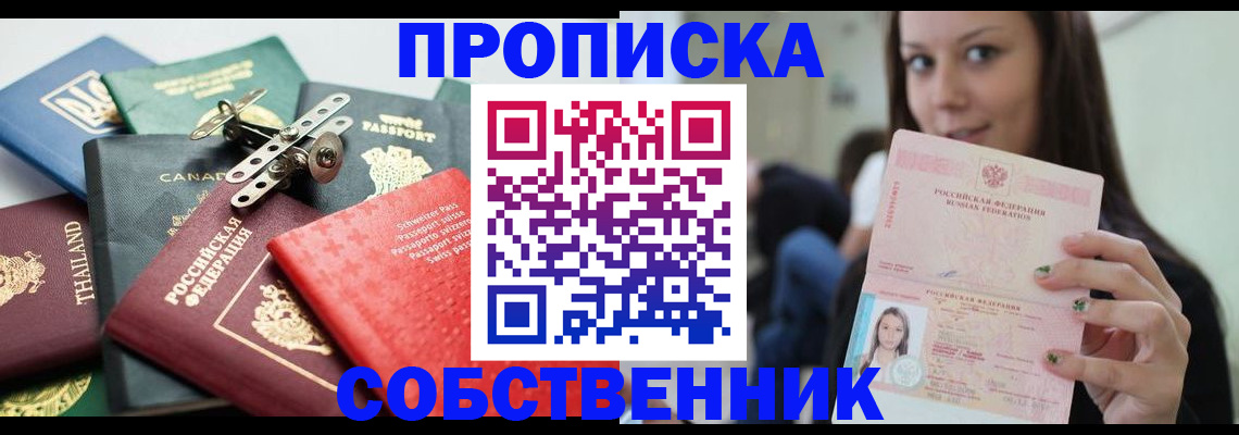 регистрация для зачисления ребёнка в Камне-на-Оби