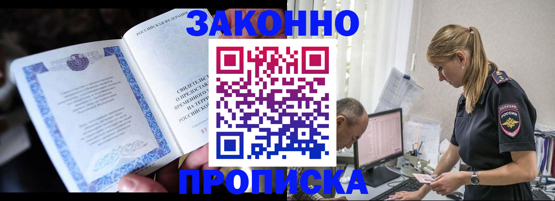 форма 3 в Камне-на-Оби
